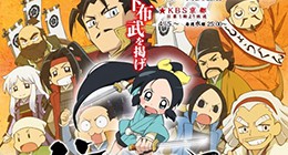 Nobunaga no Shinobi : Ise Kanegasaki-hen Episode 23 Vostfr