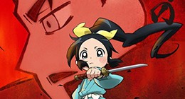 Nobunaga no Shinobi Episode 08 Vostfr