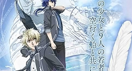 NORN9 Episode 01 Vostfr
