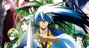 Nurarihyon no Mago : Sennen Makyou Episode 02 Vostfr