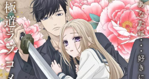 Ojou to Banken-kun Episode 08 Vostfr