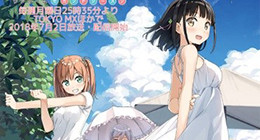 One Room 2nd season Episode 01 Vostfr