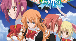 Otome wa Boku ni Koishiteru Episode 03 Vostfr