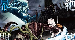 Overlord II Episode 07 Vostfr