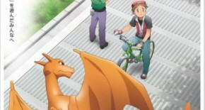 Pokémon The Origin Special 01 Vostfr