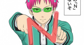Saiki Kusuo no Ψ Nan : Shidou-hen Episode 04 Vostfr