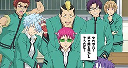 Saiki Kusuo no Ψ-nan (TV) 2 Episode 02 Vostfr