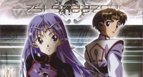 Seikai no Monshou Episode 01 Vostfr
