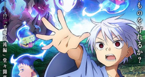 Sengoku Youko - Senma Konton-hen Part 2 Episode 09 Vostfr