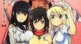 Senran Kagura Specials 03 Vostfr