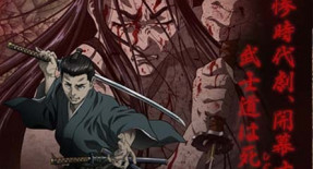 Shigurui Episode 02 Vostfr