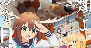 Shikanoko Nokonoko Koshitantan Episode 01 Vostfr
