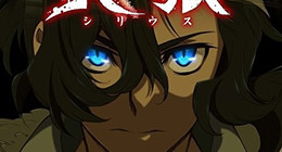Sirius the Jaeger Episode 01 Vostfr