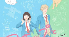 Skip to Loafer Episode 02 Vostfr
