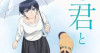Ame to Kimi to Episode 12 Vostfr