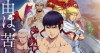 Cestvs : The Roman Fighter Episode 01 Vostfr