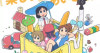 CITY THE ANIMATION Episode 13 Vostfr