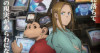 Darwin Jihen Episode 13 Vostfr