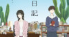 Ikoku Nikki Episode 13 Vostfr