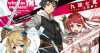 Mushoku no Eiyuu - Betsu ni Skill Nanka Iranakattan da ga Episode 12 Vostfr
