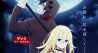 Satsuriku no Tenshi Episode 02 Vostfr