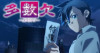 Tasuuketsu Episode 24 Vostfr