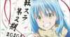 Tensei Shitara Slime Datta Ken 2nd Season Episode 00 Vostfr