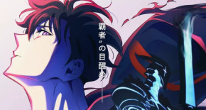 Solo Leveling Season 2 -Arise from the Shadow- Episode 12 Vostfr