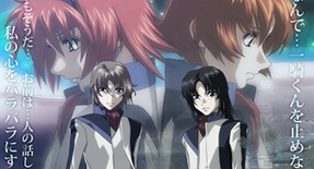 Soukyuu no Fafner : Dead Aggressor : Exodus Episode 01 Vostfr