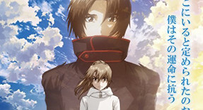 Soukyuu no Fafner The Beyond Film 09 Vostfr