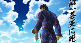 Souten no Ken : Regenesis 2nd Season Episode 01 Vostfr