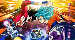 Super Dragon Ball Heroes Episode 22 Vostfr