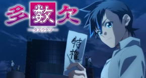 Tasuuketsu Episode 07 Vostfr
