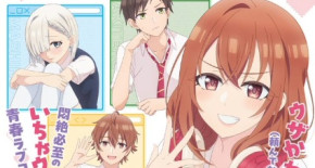 Tomodachi no Imouto ga Ore ni dake Uzai Episode 09 Vostfr