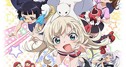 Uchi no Maid ga Uzasugiru! Episode 05 Vostfr