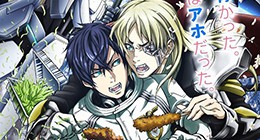 Uchuu Senkan Tiramisu Episode 06 Vostfr