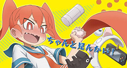 Ueno-san wa Bukiyou Episode 02 Vostfr