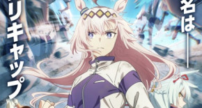 Umamusume - Cinderella Gray Episode 01 Vostfr