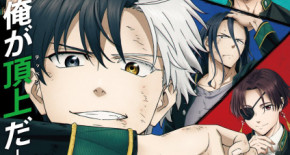 Wind Breaker Episode 01 Vostfr