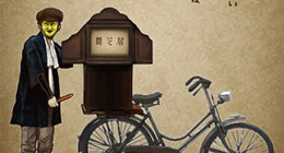 Yamishibai Episode 05 Vostfr