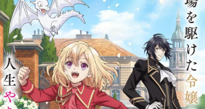 Yarinaoshi Reijou wa Ryuutei Heika wo Kouryakuchuu Episode 05 Vostfr
