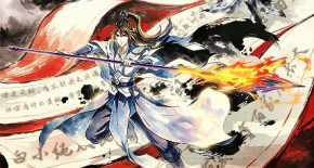 Yi Nian Yong Heng Wan Jie Ji