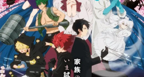 Yozakura-san Chi no Daisakusen 2 Episode 11 Vostfr
