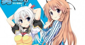 Yuusha ni Narenakatta Ore wa Shibushibu Shuushoku wo Ketsui Shimashita. Specials 01 Vostfr