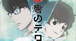 Zankyou no Terror Episode 07 Vostfr