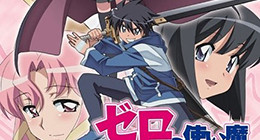 Zero no Tsukaima ~Futatsuki no Kishi~ Episode 09 Vostfr