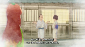 Uchi no Shishou wa Shippo ga Nai Episode 01 Vostfr